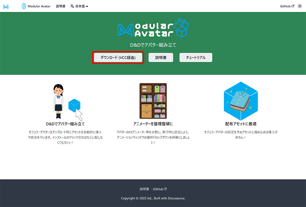 新規プロジェクト作成