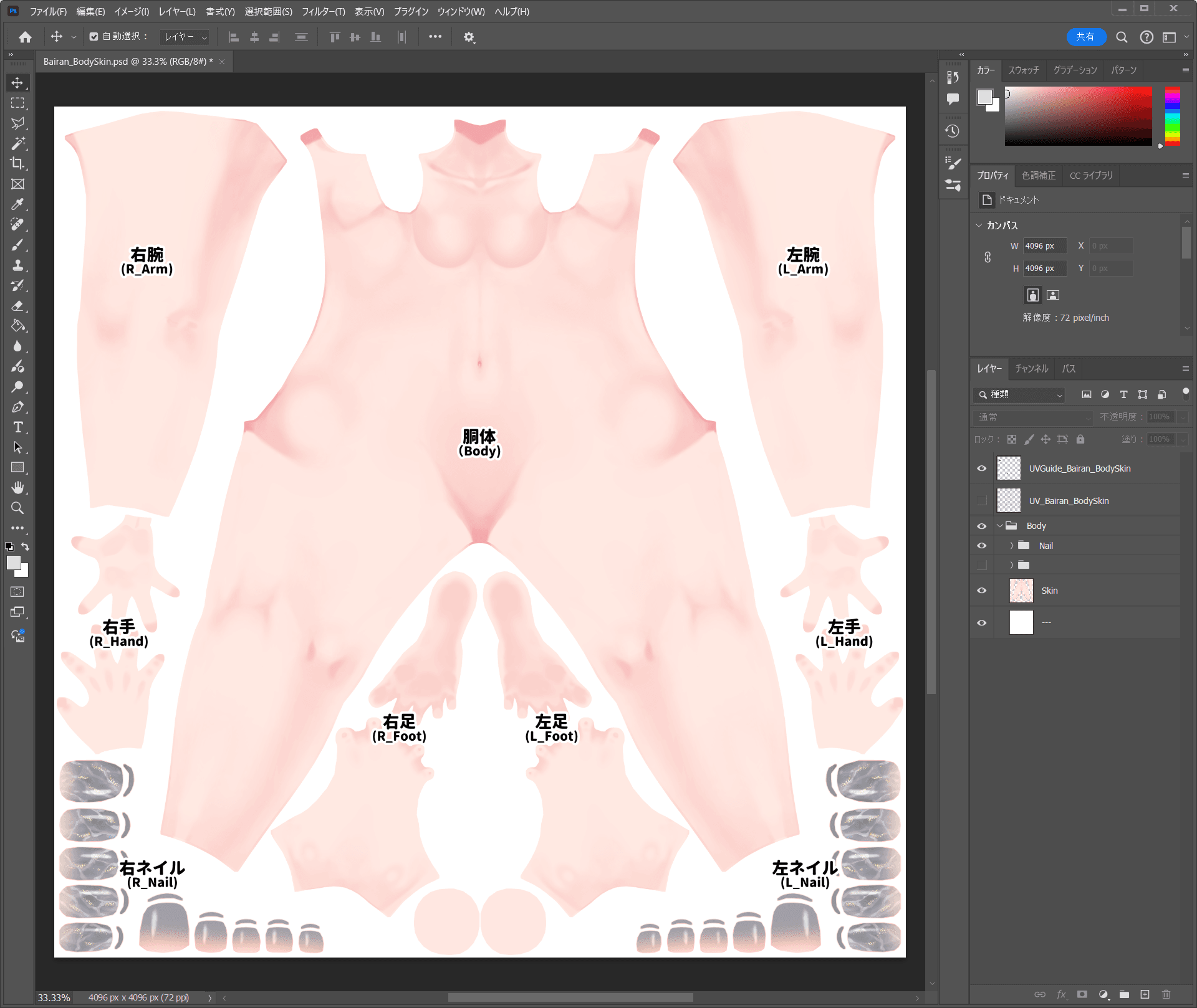 Bairan_BodySkin.psd