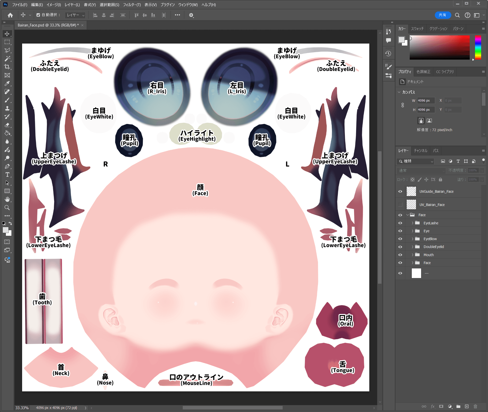 Bairan_Face.psd