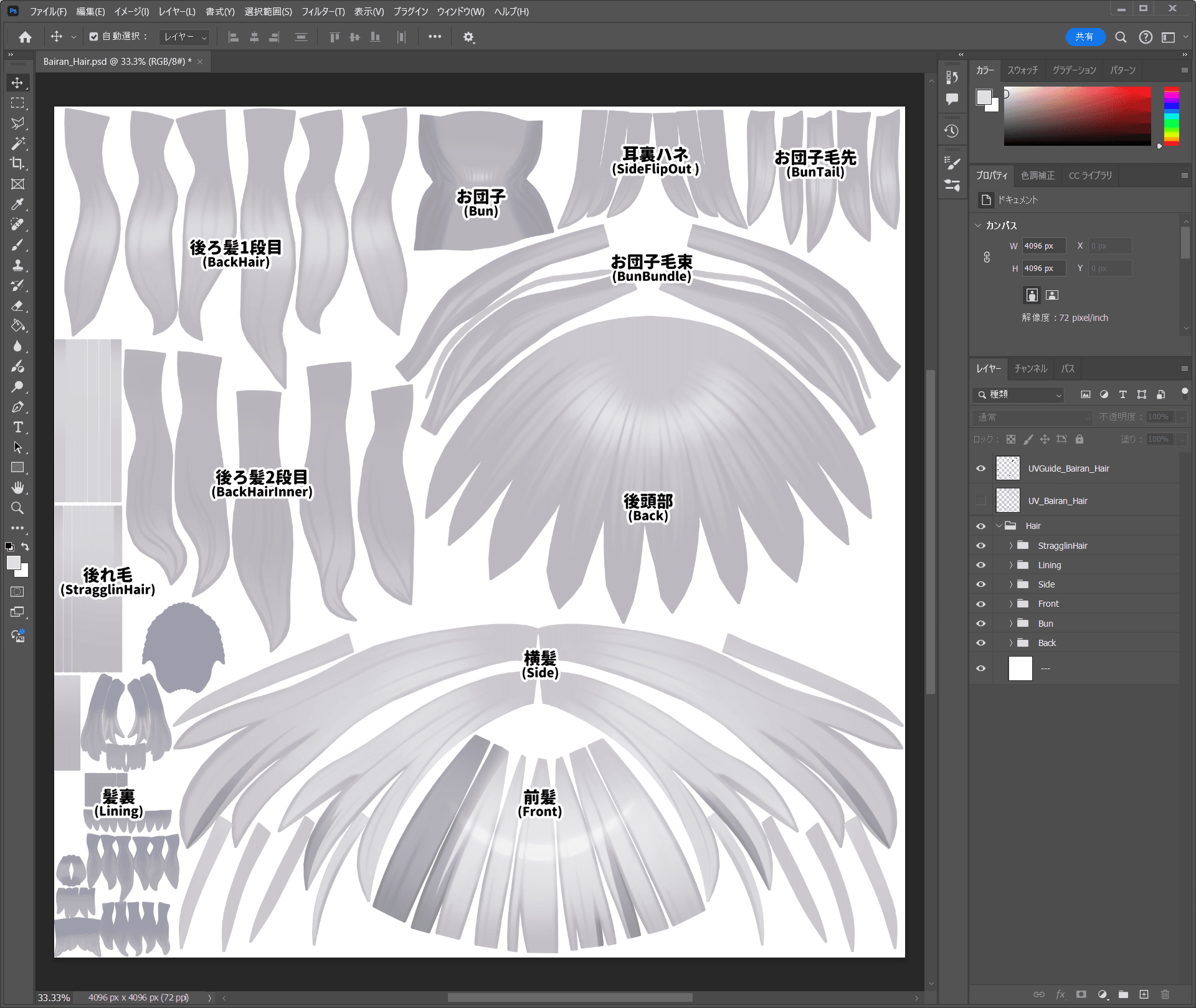 Bairan_Hair.psd