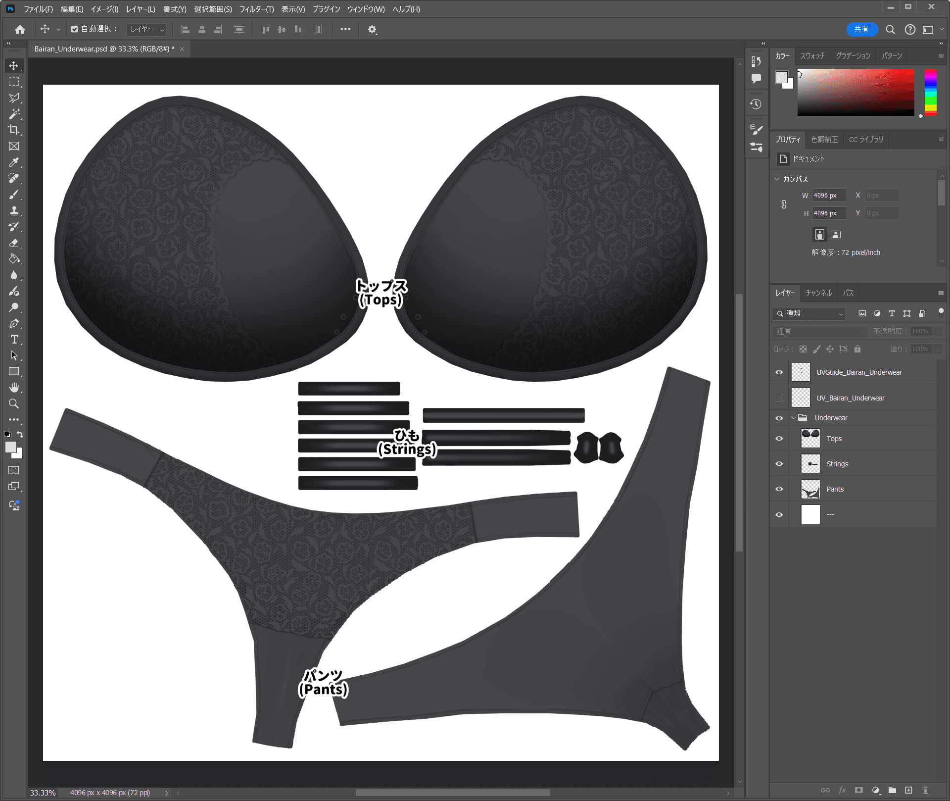 Bairan_Underwear.psd